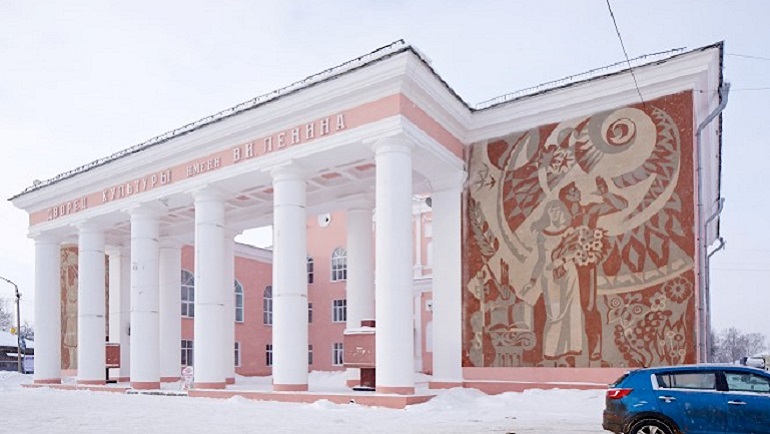 Дворец культуры имени Ленина