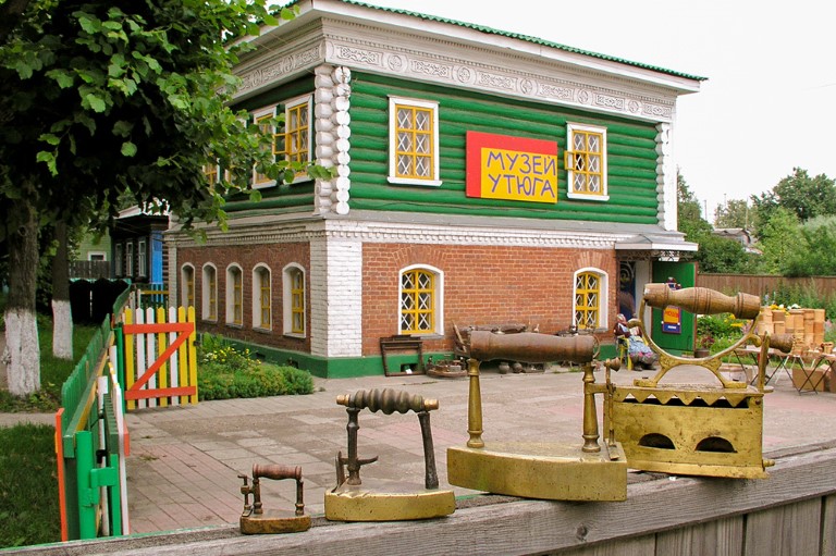 Музей утюга