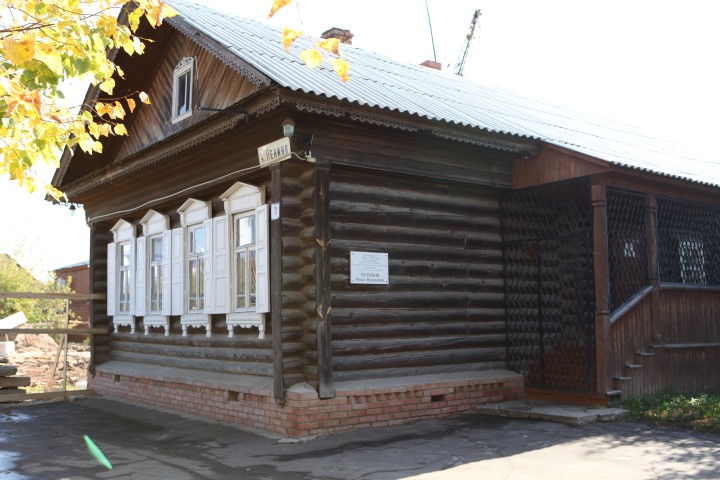 Дом-музей И.И. Голикова1.JPG