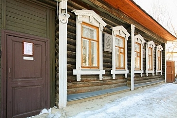 Музей Максима Богдановича 